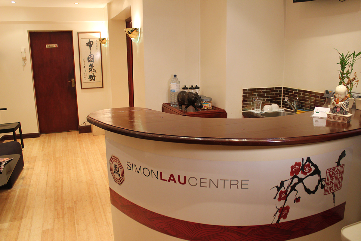 Welcoming reception area at Simon Lau Centre, ideal for meetings and events.