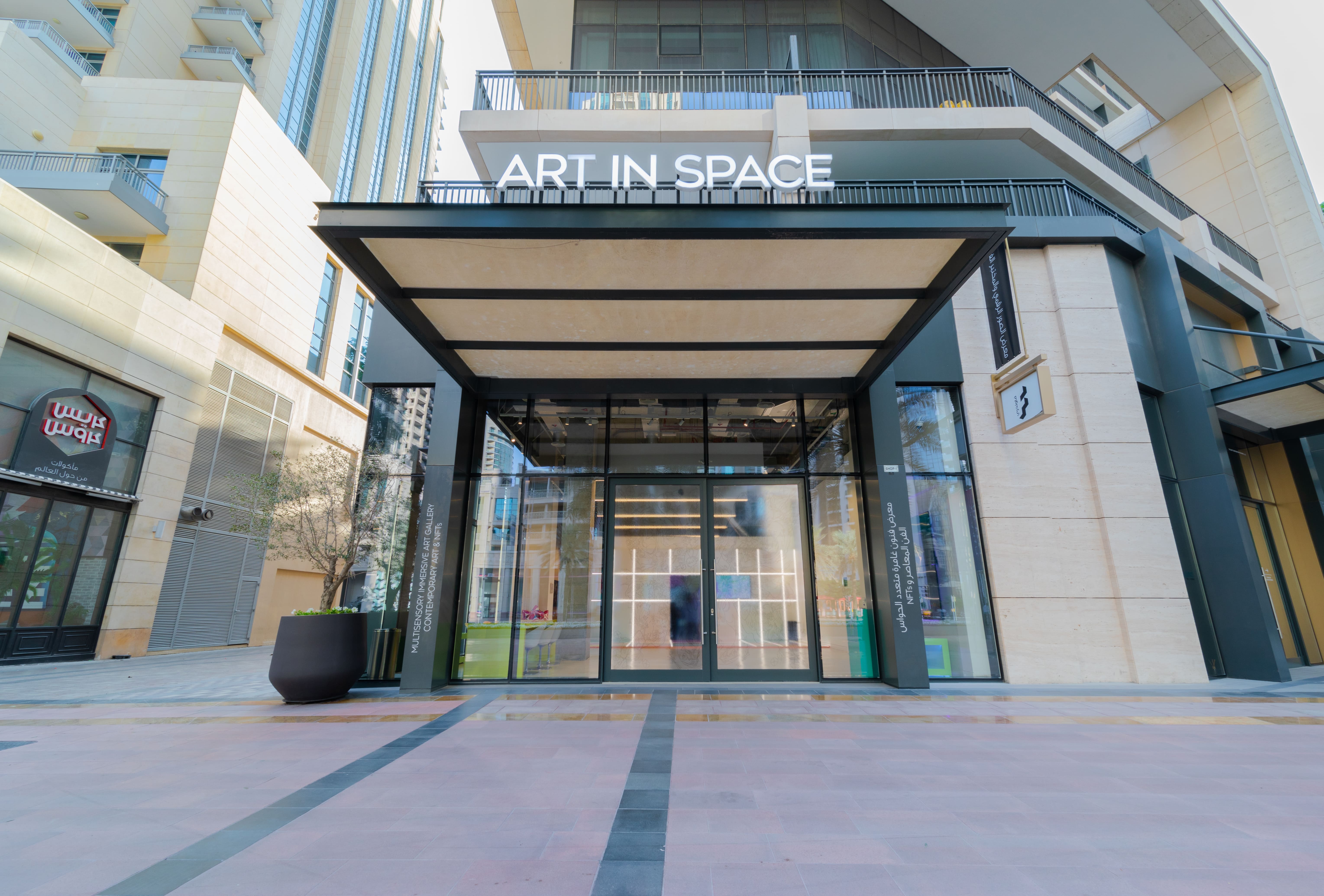 Modern venue entrance of Art In Space, ideal for art exhibitions and corporate events.