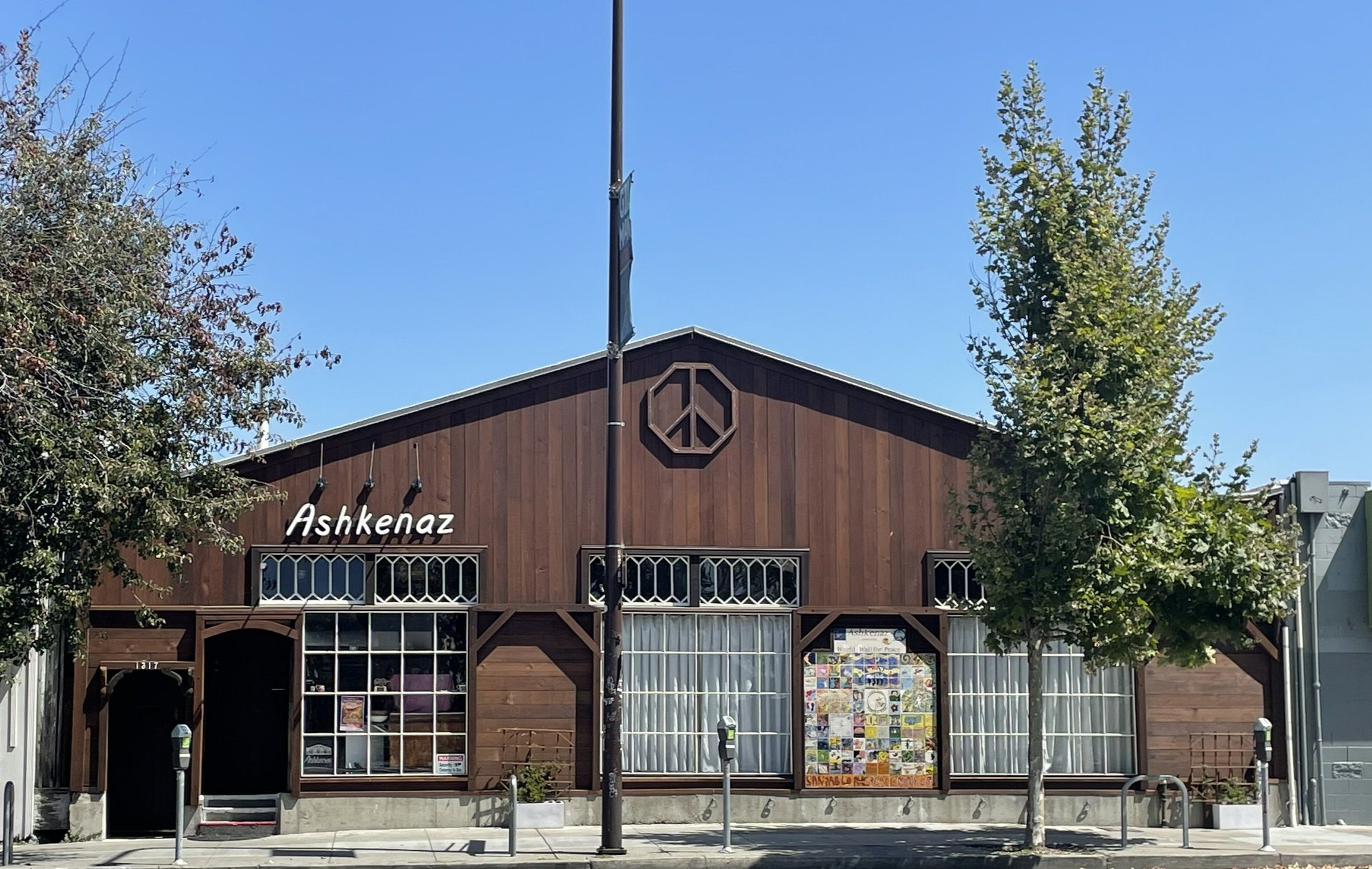 Ashkenaz Dance Hall with rustic wood exterior, ideal for community events and parties.