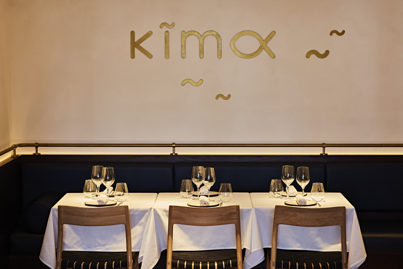 Private dining setup at Kima Restaurant with elegant table for intimate events.