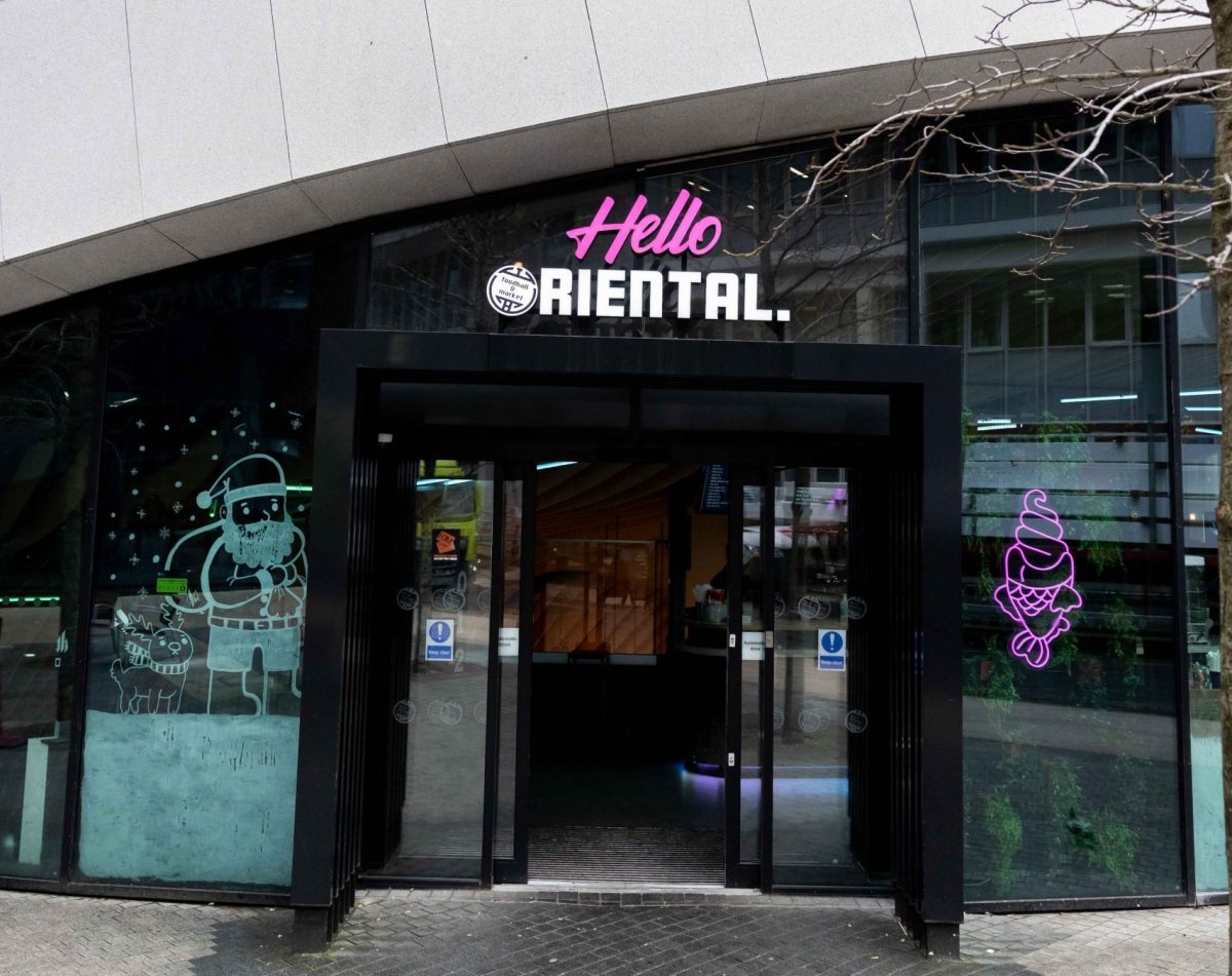 Vibrant South Pavilion entrance, ideal for casual meetings and team-building events.