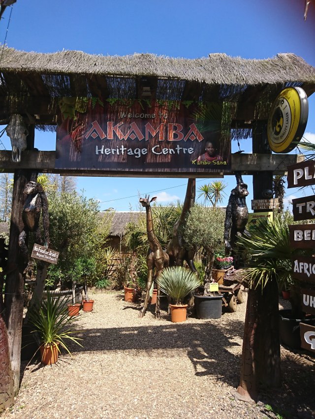 Akamba Heritage Centre entrance with vibrant signage, ideal for cultural events and gatherings.