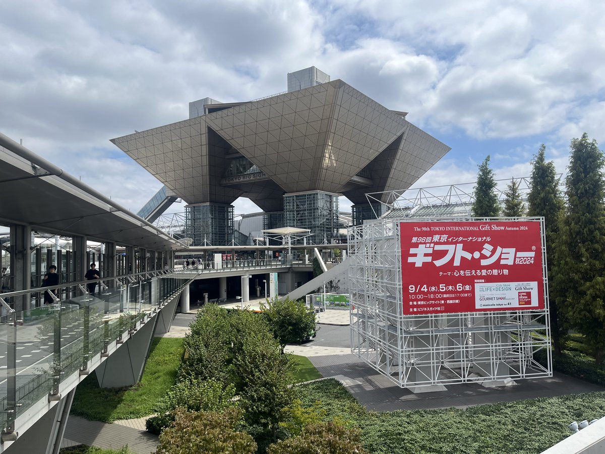 Atrium at Tokyo Big Sight, modern venue for trade shows and exhibitions.