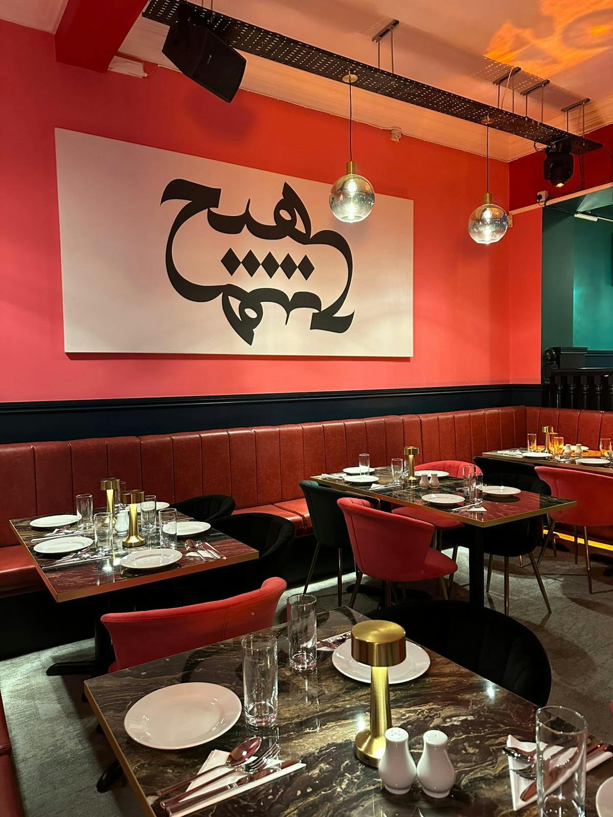 Private dining room at Baroon Lounge for corporate events and exclusive breakfast meetings.