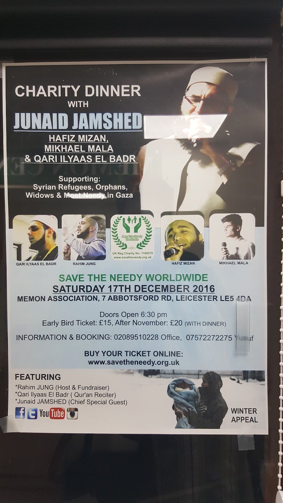 Memon Association Leicester - >Akeel Zicar</a>